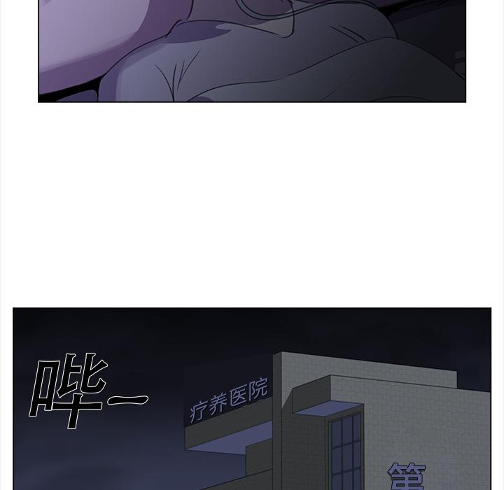 泡泡漫画韩漫全集-她的时间：21无删减无遮挡章节图片 