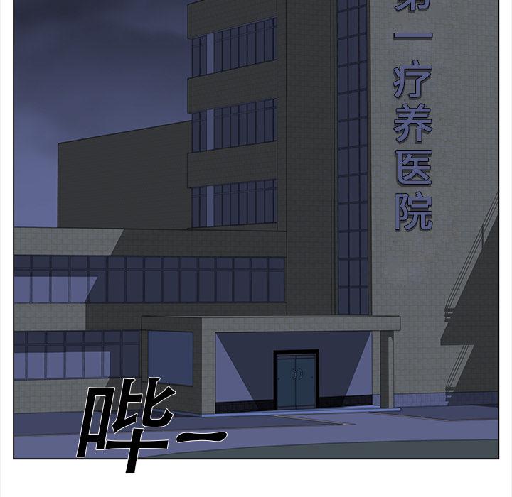泡泡漫画韩漫全集-她的时间：21无删减无遮挡章节图片 