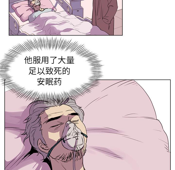 泡泡漫画韩漫全集-她的时间：22无删减无遮挡章节图片 
