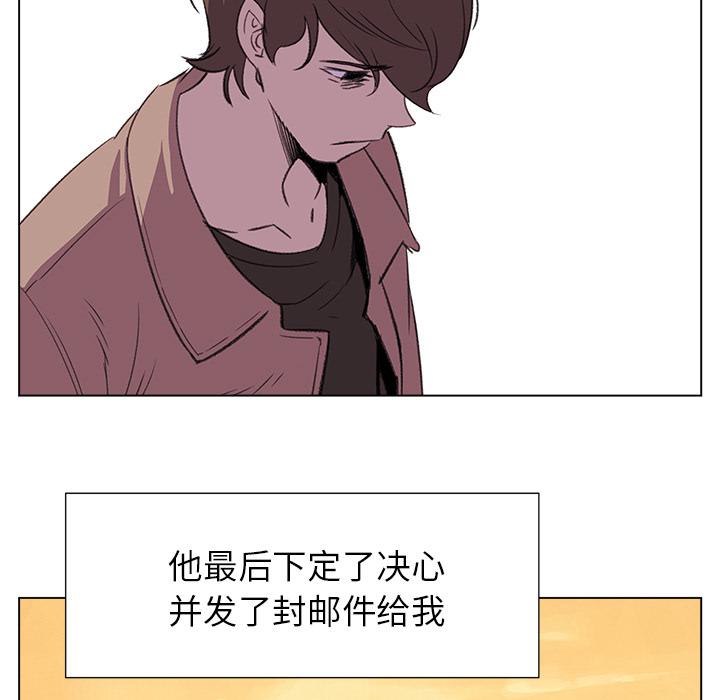 泡泡漫画韩漫全集-她的时间：22无删减无遮挡章节图片 