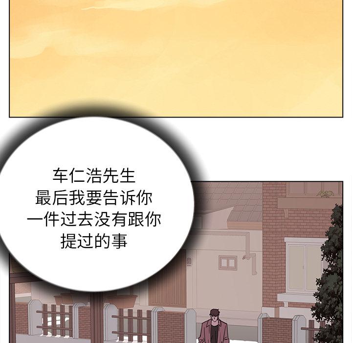 泡泡漫画韩漫全集-她的时间：22无删减无遮挡章节图片 