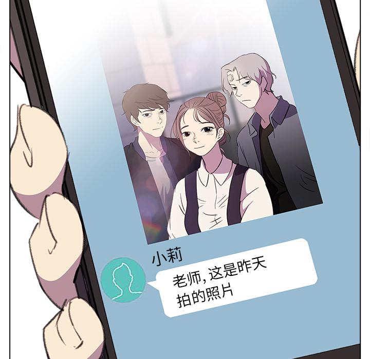 泡泡漫画韩漫全集-她的时间：22无删减无遮挡章节图片 
