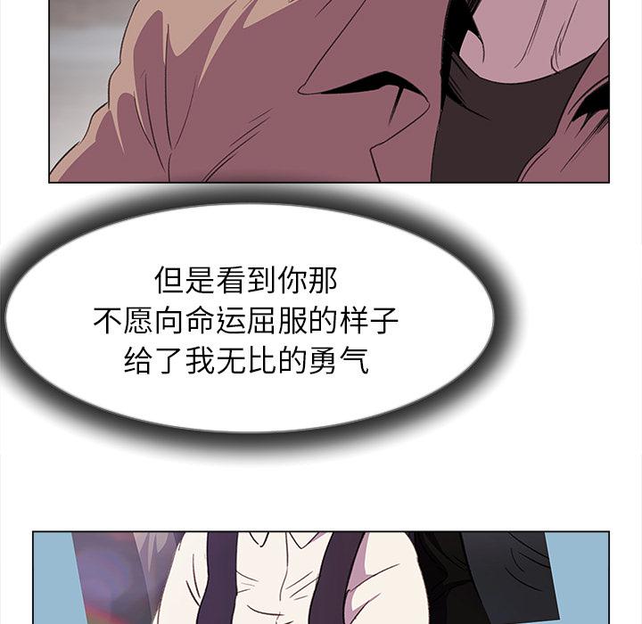 泡泡漫画韩漫全集-她的时间：22无删减无遮挡章节图片 