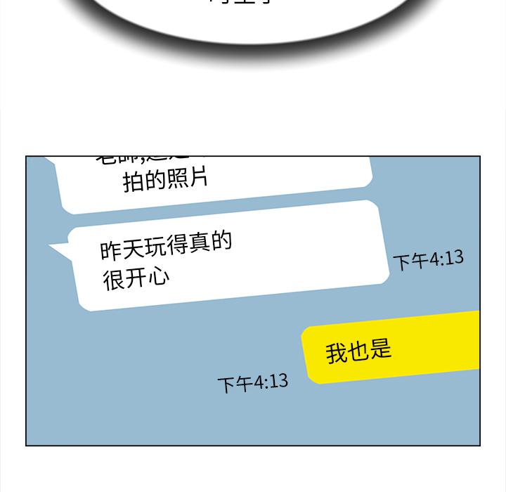 泡泡漫画韩漫全集-她的时间：22无删减无遮挡章节图片 
