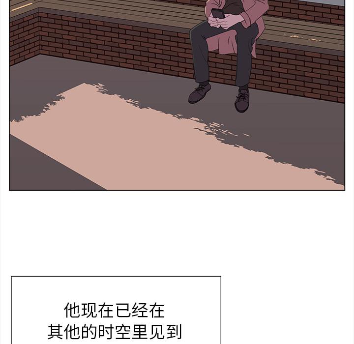 泡泡漫画韩漫全集-她的时间：22无删减无遮挡章节图片 