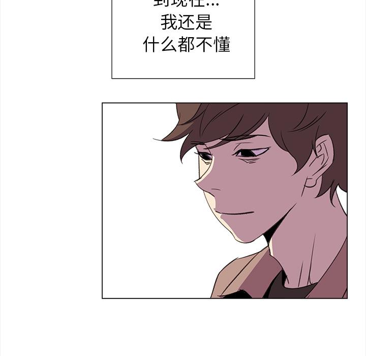 泡泡漫画韩漫全集-她的时间：22无删减无遮挡章节图片 