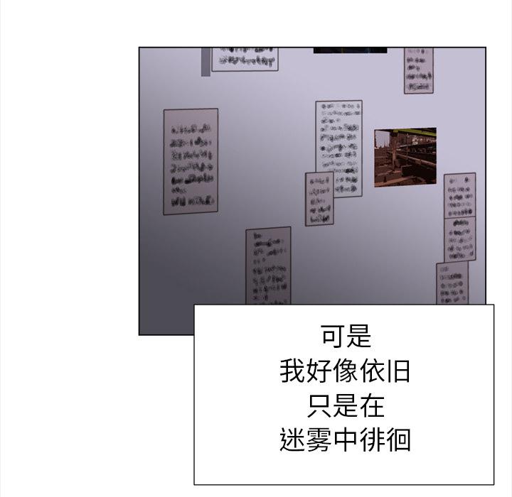 泡泡漫画韩漫全集-她的时间：22无删减无遮挡章节图片 