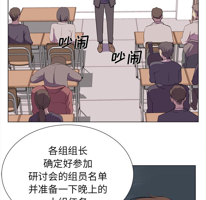 泡泡漫画韩漫全集-她的时间：22无删减无遮挡章节图片 