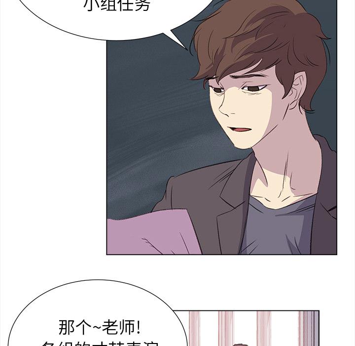 泡泡漫画韩漫全集-她的时间：22无删减无遮挡章节图片 
