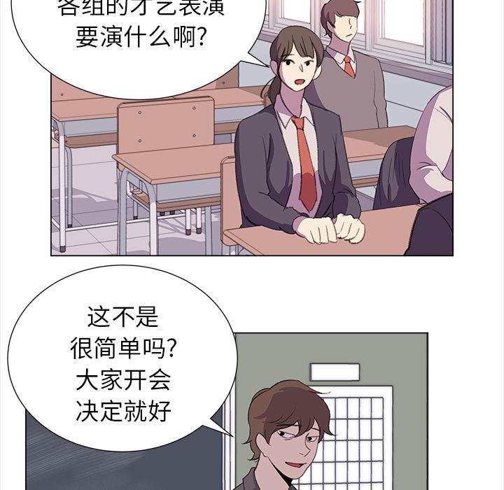 泡泡漫画韩漫全集-她的时间：22无删减无遮挡章节图片 