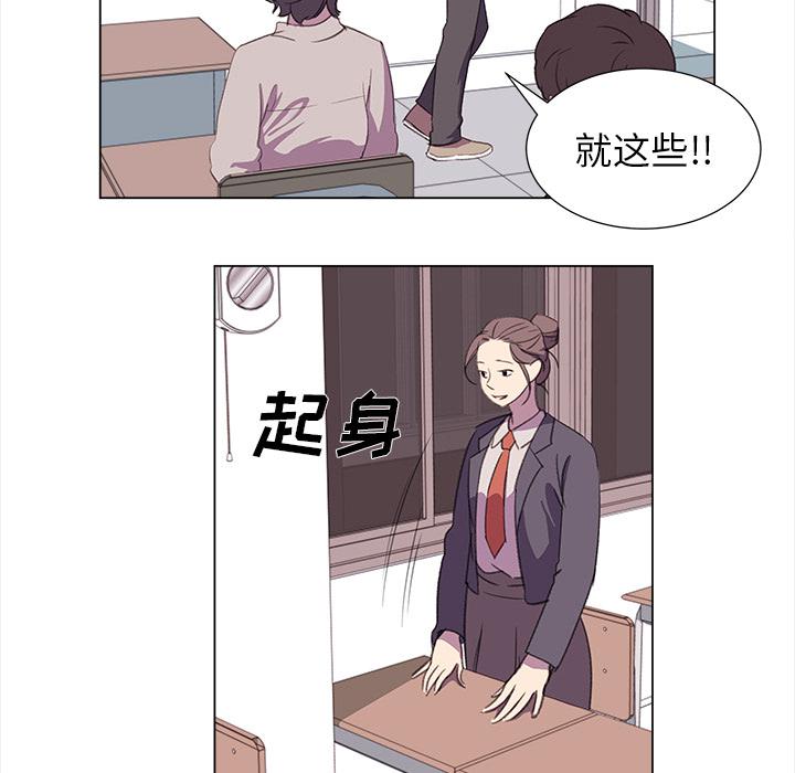 泡泡漫画韩漫全集-她的时间：22无删减无遮挡章节图片 