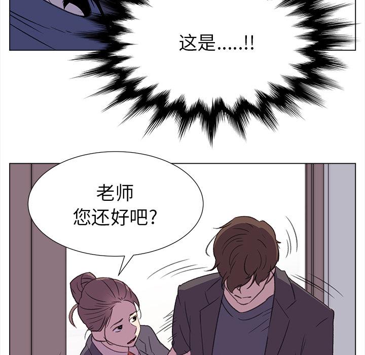 泡泡漫画韩漫全集-她的时间：22无删减无遮挡章节图片 