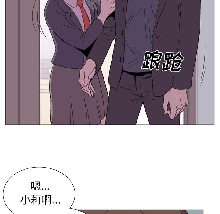 泡泡漫画韩漫全集-她的时间：22无删减无遮挡章节图片 