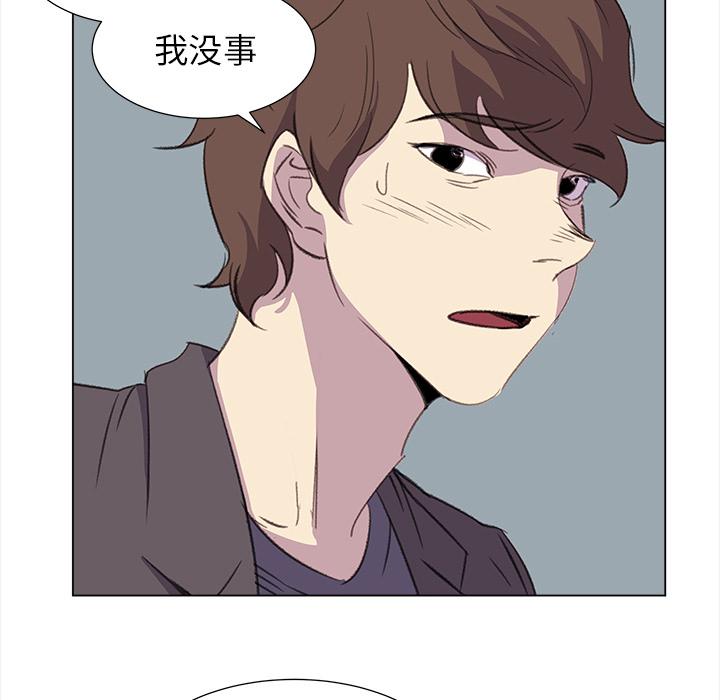 泡泡漫画韩漫全集-她的时间：22无删减无遮挡章节图片 
