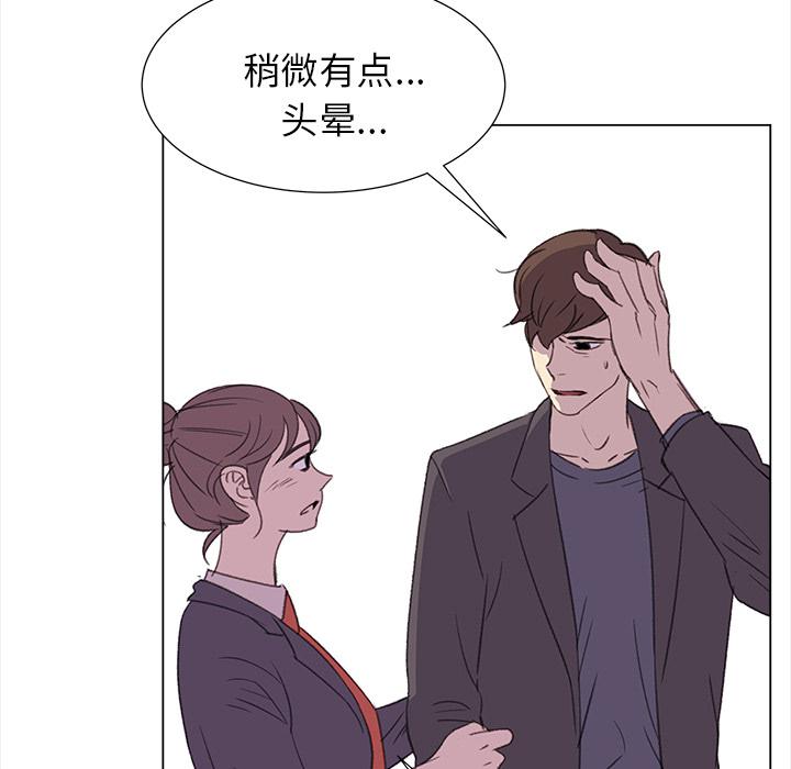泡泡漫画韩漫全集-她的时间：22无删减无遮挡章节图片 