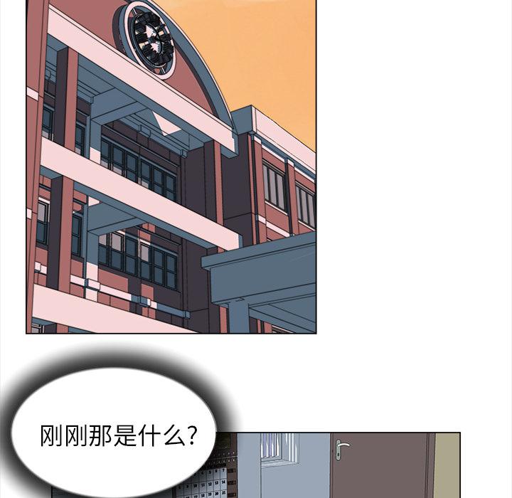 泡泡漫画韩漫全集-她的时间：22无删减无遮挡章节图片 