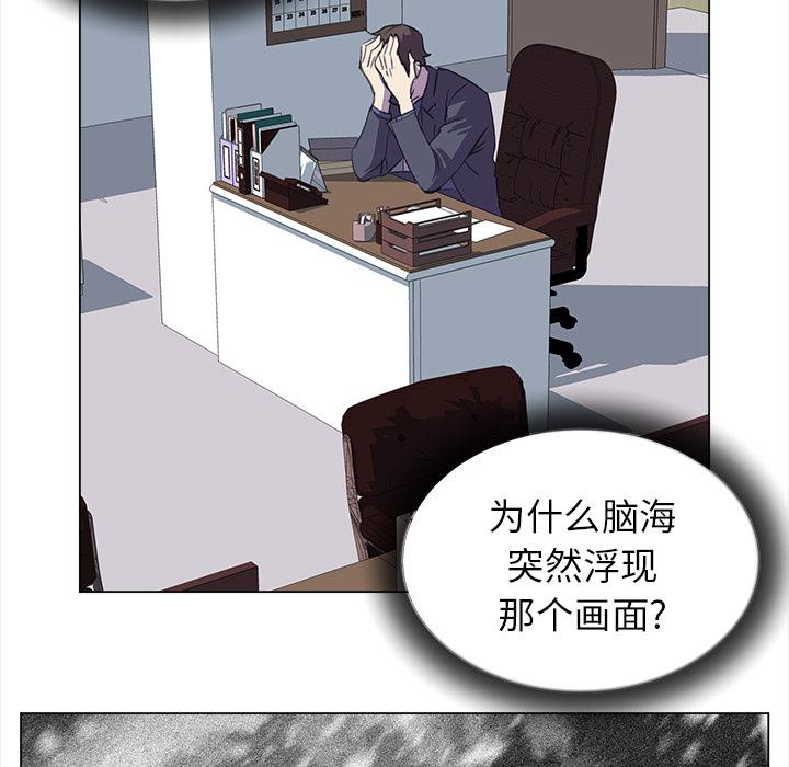 泡泡漫画韩漫全集-她的时间：22无删减无遮挡章节图片 