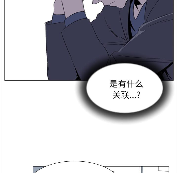 泡泡漫画韩漫全集-她的时间：22无删减无遮挡章节图片 