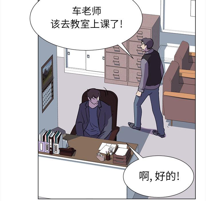泡泡漫画韩漫全集-她的时间：22无删减无遮挡章节图片 