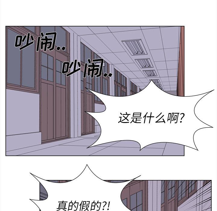泡泡漫画韩漫全集-她的时间：22无删减无遮挡章节图片 