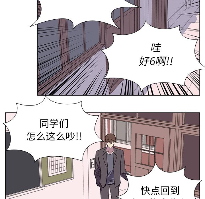 泡泡漫画韩漫全集-她的时间：22无删减无遮挡章节图片 