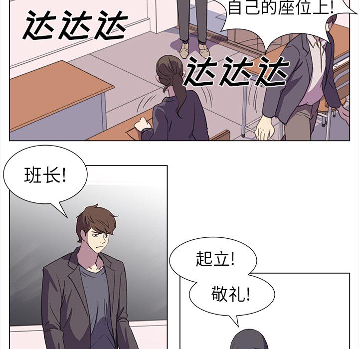 泡泡漫画韩漫全集-她的时间：22无删减无遮挡章节图片 