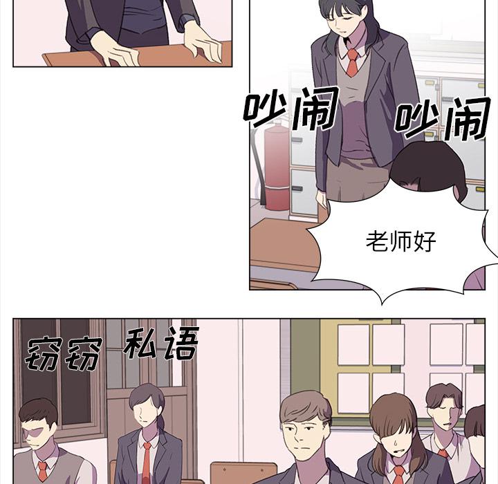 泡泡漫画韩漫全集-她的时间：22无删减无遮挡章节图片 