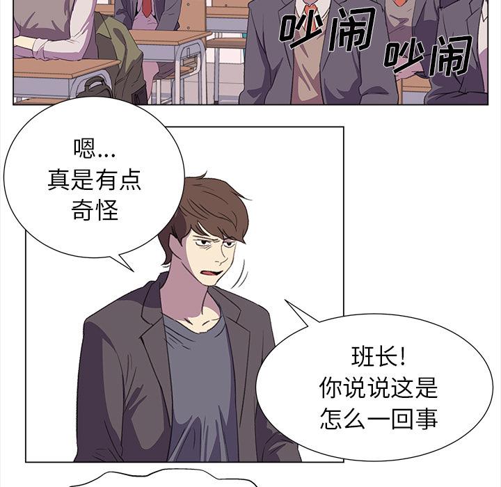 泡泡漫画韩漫全集-她的时间：22无删减无遮挡章节图片 