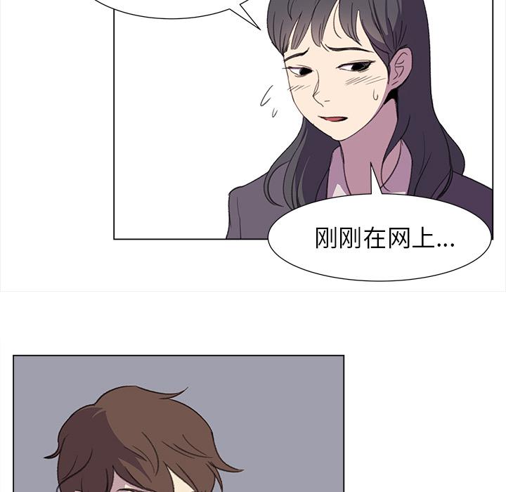 泡泡漫画韩漫全集-她的时间：22无删减无遮挡章节图片 