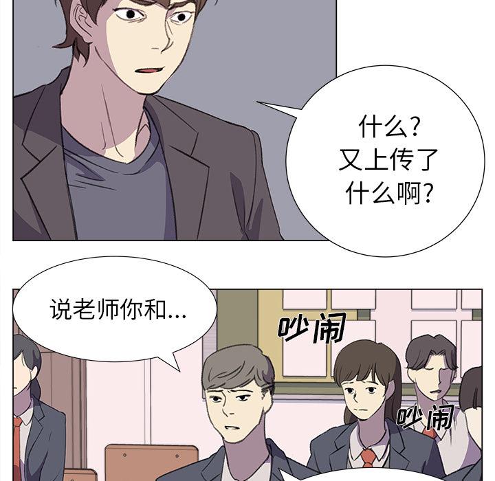 泡泡漫画韩漫全集-她的时间：22无删减无遮挡章节图片 
