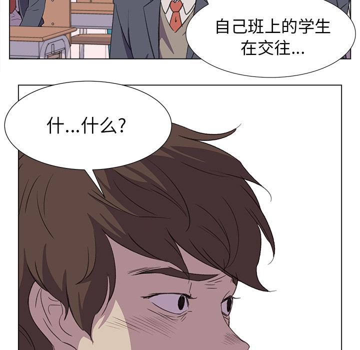 泡泡漫画韩漫全集-她的时间：22无删减无遮挡章节图片 