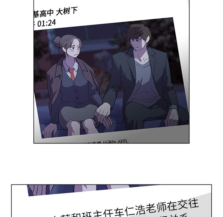 泡泡漫画韩漫全集-她的时间：22无删减无遮挡章节图片 