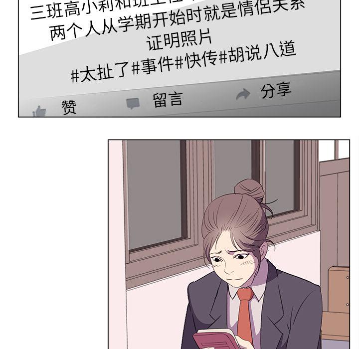 泡泡漫画韩漫全集-她的时间：22无删减无遮挡章节图片 