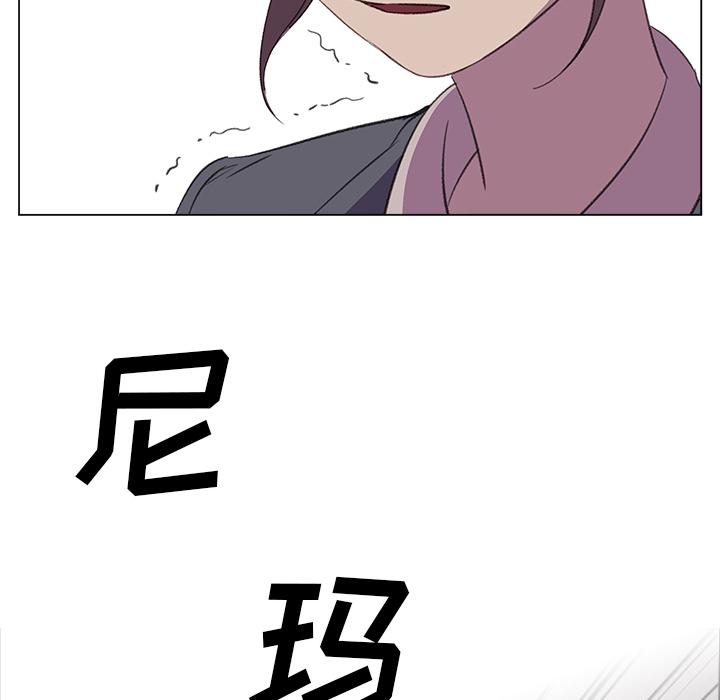 泡泡漫画韩漫全集-她的时间：22无删减无遮挡章节图片 