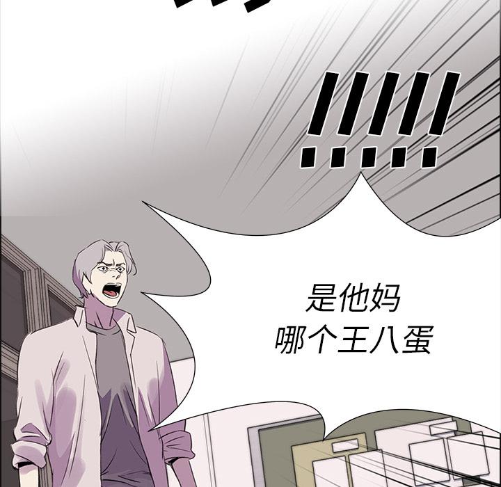 泡泡漫画韩漫全集-她的时间：22无删减无遮挡章节图片 