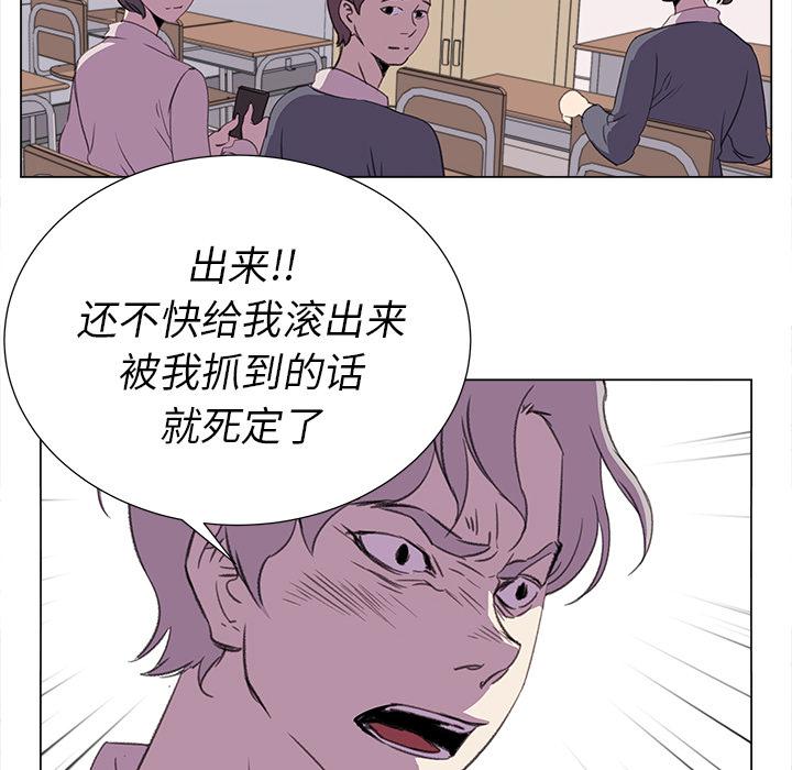 泡泡漫画韩漫全集-她的时间：22无删减无遮挡章节图片 