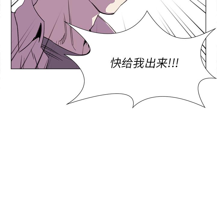 泡泡漫画韩漫全集-她的时间：22无删减无遮挡章节图片 