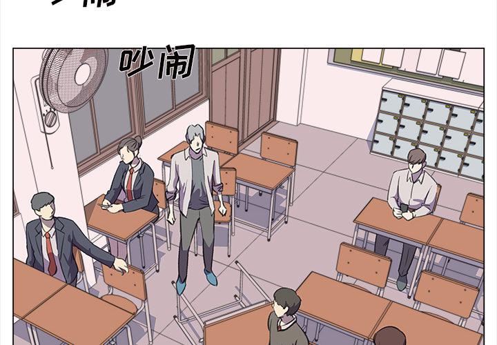 泡泡漫画韩漫全集-她的时间：23无删减无遮挡章节图片 