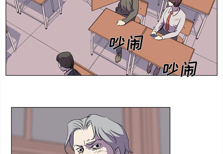 泡泡漫画韩漫全集-她的时间：23无删减无遮挡章节图片 