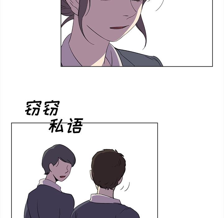 泡泡漫画韩漫全集-她的时间：23无删减无遮挡章节图片 