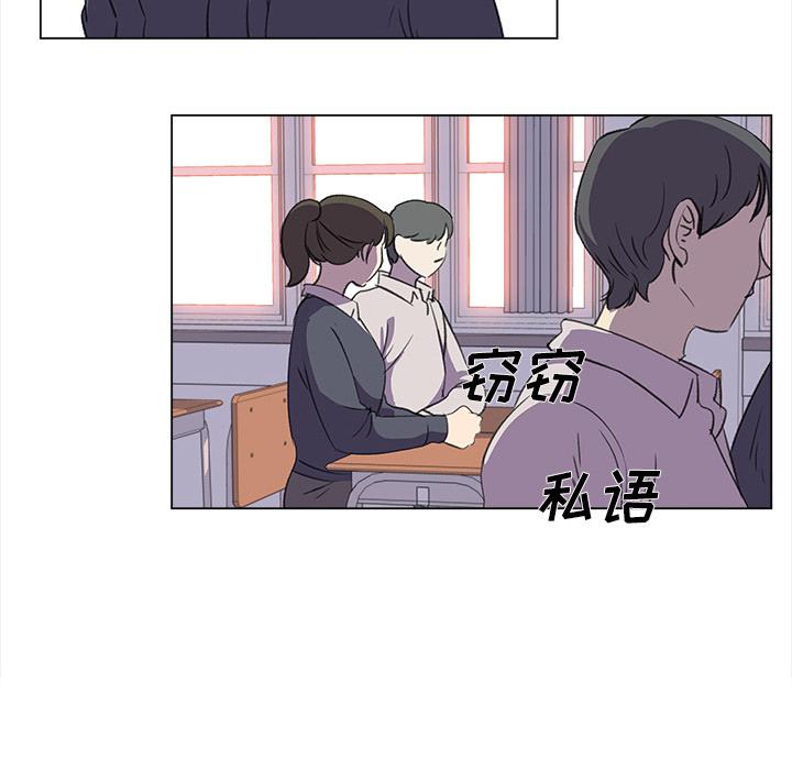 泡泡漫画韩漫全集-她的时间：23无删减无遮挡章节图片 