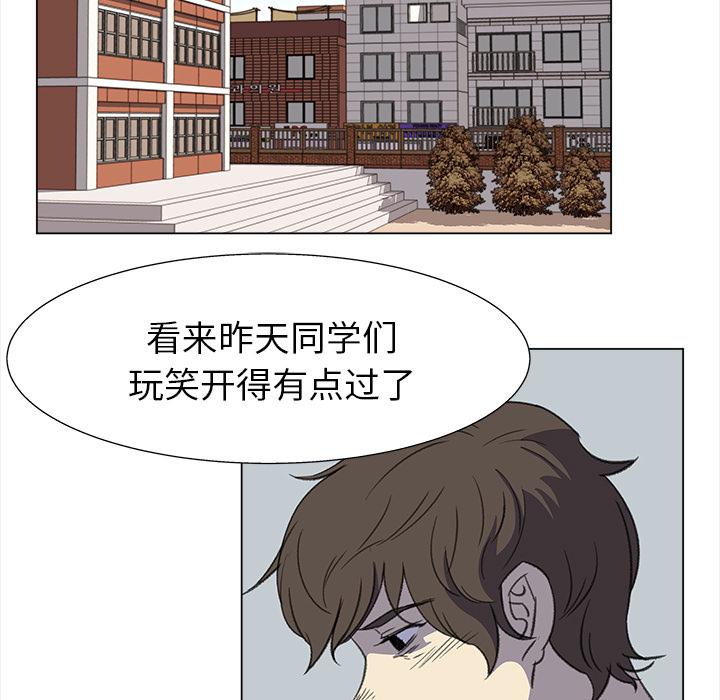 泡泡漫画韩漫全集-她的时间：23无删减无遮挡章节图片 