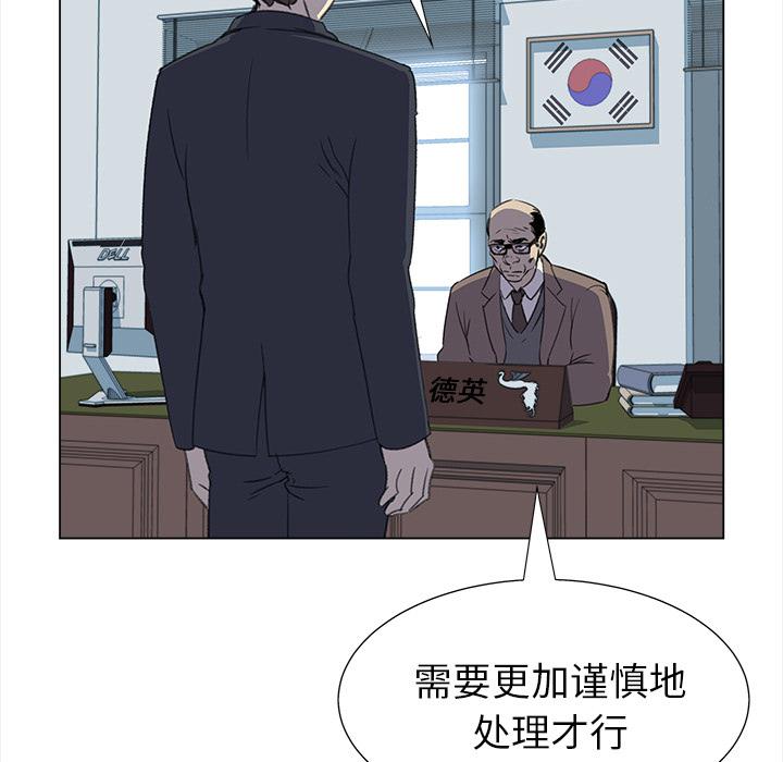 泡泡漫画韩漫全集-她的时间：23无删减无遮挡章节图片 