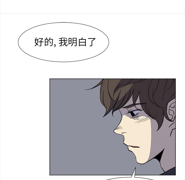 泡泡漫画韩漫全集-她的时间：23无删减无遮挡章节图片 
