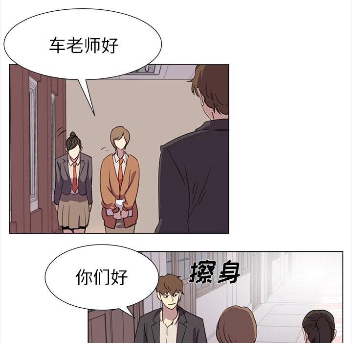 泡泡漫画韩漫全集-她的时间：23无删减无遮挡章节图片 