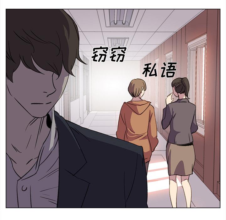 泡泡漫画韩漫全集-她的时间：23无删减无遮挡章节图片 