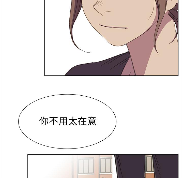 泡泡漫画韩漫全集-她的时间：23无删减无遮挡章节图片 