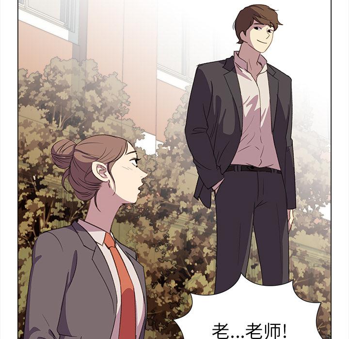 泡泡漫画韩漫全集-她的时间：23无删减无遮挡章节图片 