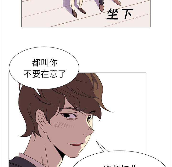 泡泡漫画韩漫全集-她的时间：23无删减无遮挡章节图片 