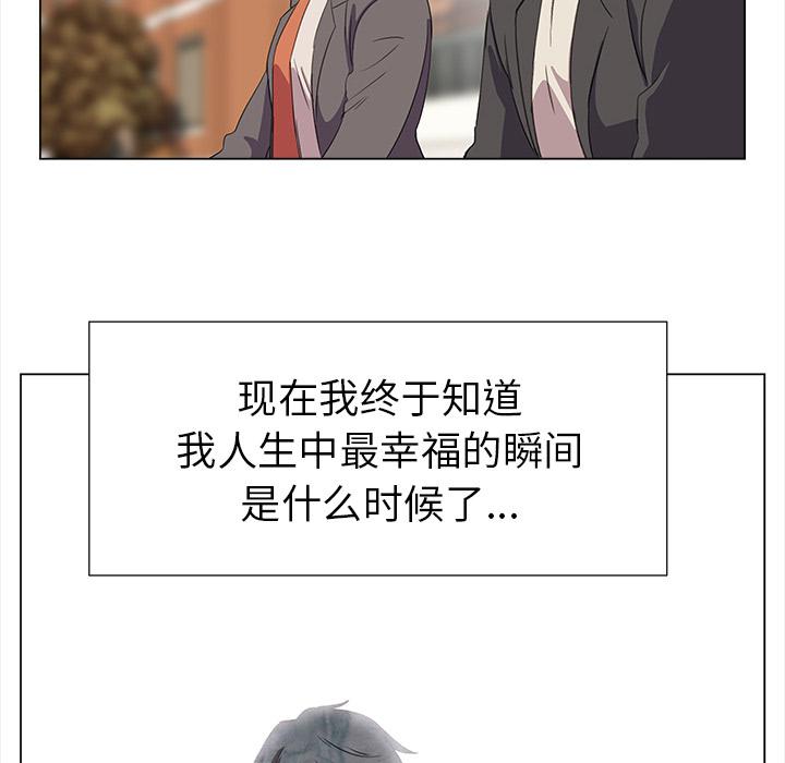 泡泡漫画韩漫全集-她的时间：23无删减无遮挡章节图片 